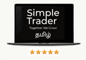 SIMPLE TRADER TAMIL COURSE