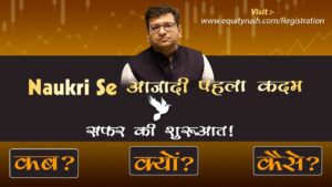 Kunal Saraogi Naukri se Azadi Premium Course