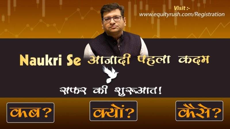 Kunal Saraogi Naukri se Azadi Premium Course
