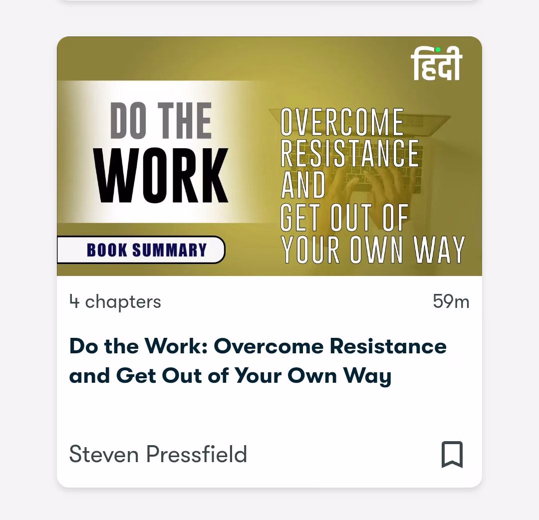 DO THE WORK: OVERCOME RESISTANCE AND GET OUT OF YOUR OWN WAY