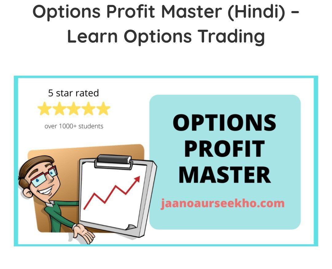 JaanoAurSheeko Course Intraday Profit Master